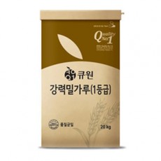 큐원) 강력밀가루 20kg